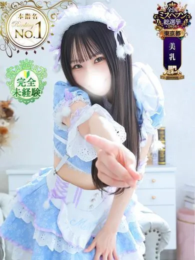 Chloe鶯谷・上野店 りなのサムネイル画像