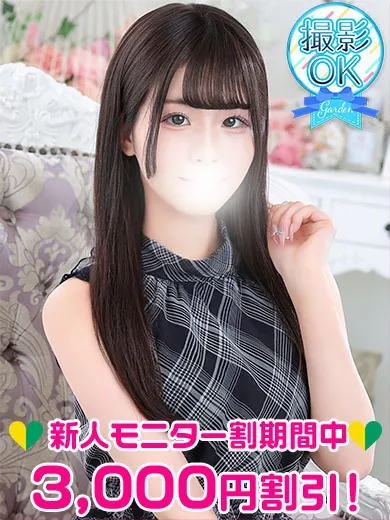 渋谷ガーデン 西野ひよりのサムネイル画像