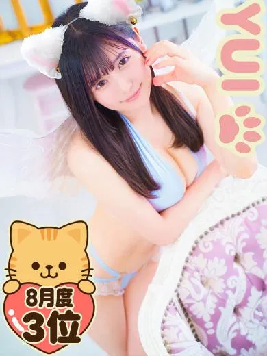 池袋にゃんだ☆FULL☆MIX ゆいのサムネイル画像