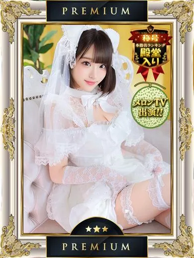 One More 奥様 池袋店 ゆうりのサムネイル画像