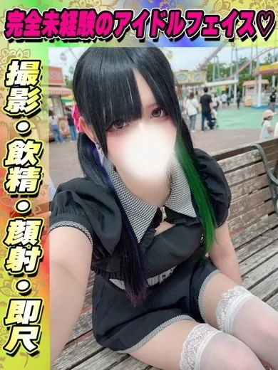サティアンまーと あいしゃのサムネイル画像