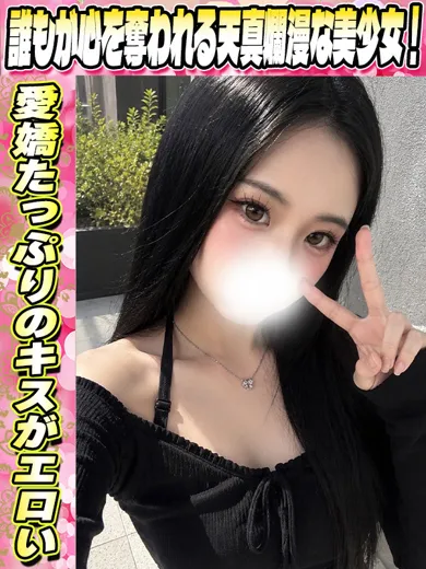 サティアンまーと あやめのサムネイル画像