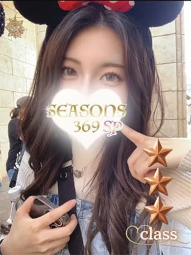 SEASONS 369 綾瀬しほのサムネイル画像