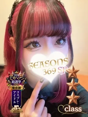 SEASONS 369 紅月さなのサムネイル画像