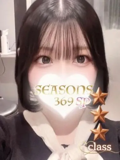 SEASONS 369 高槻つばさのサムネイル画像