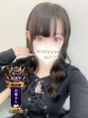 SEASONS 369 夜月こはねのサムネイル画像