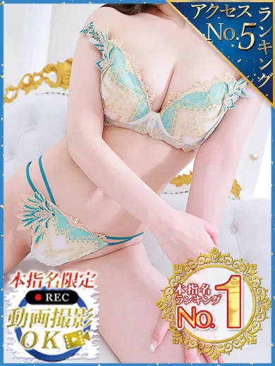 蒲田ウルトラセレクション 鳳条ひののサムネイル画像